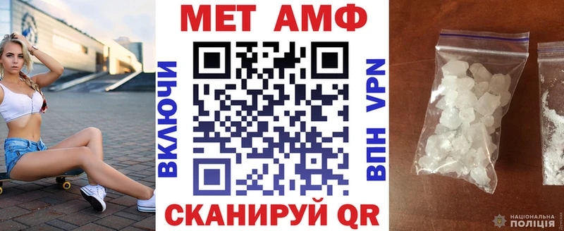 АМФЕТАМИН Premium  блэк спрут зеркало  Безенчук 