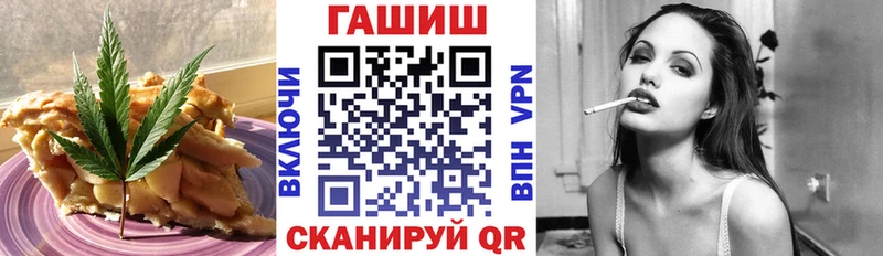 ссылка на мегу сайт  Безенчук  Еда ТГК марихуана 