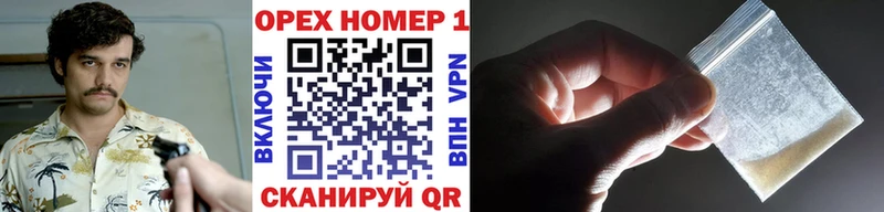 цена   Безенчук  Кокаин 98% 