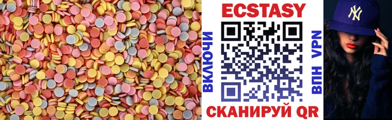 Ecstasy XTC  Безенчук 
