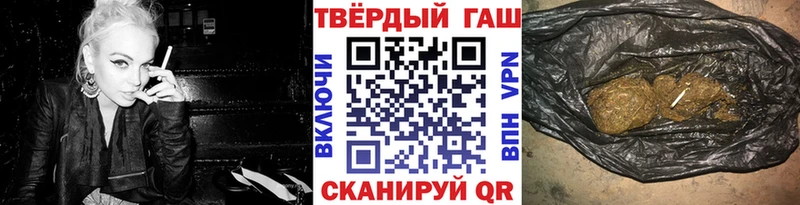 ГАШИШ Ice-O-Lator  Безенчук 