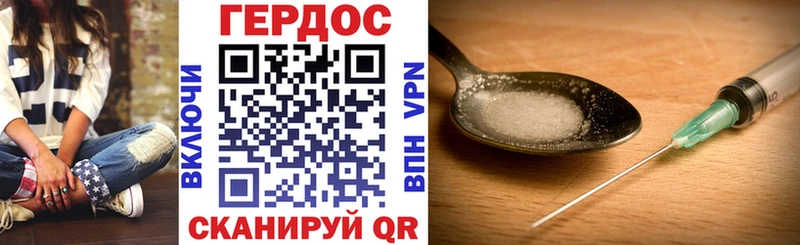 Героин гречка  купить наркотик  Безенчук 