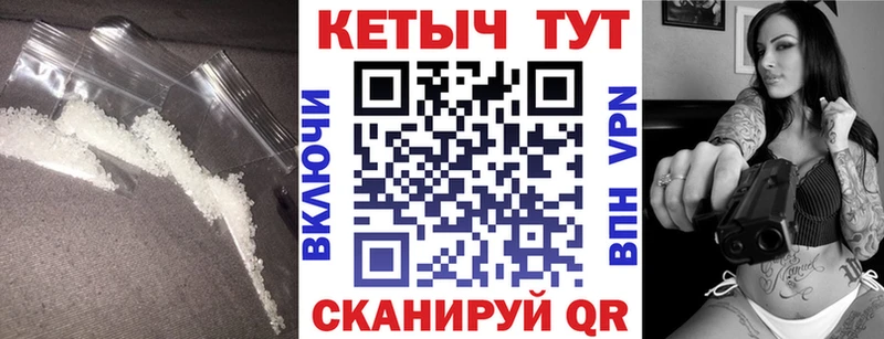 Кетамин VHQ  где продают   Безенчук 