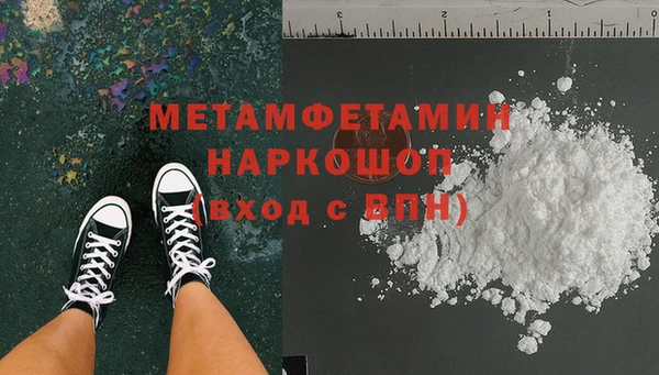 гидропоника Балахна