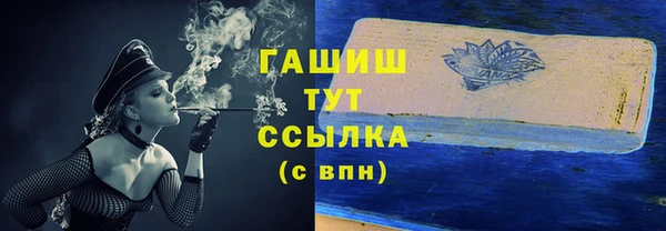 гидропоника Балахна