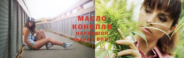 гидропоника Балахна