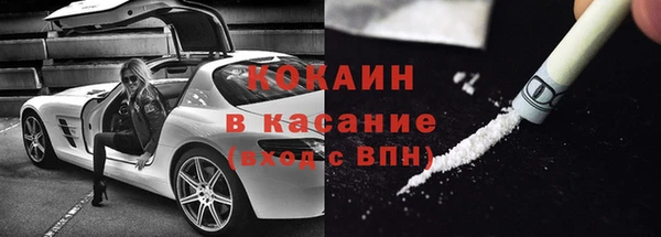 бутик Арсеньев