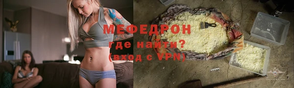 скорость Армянск