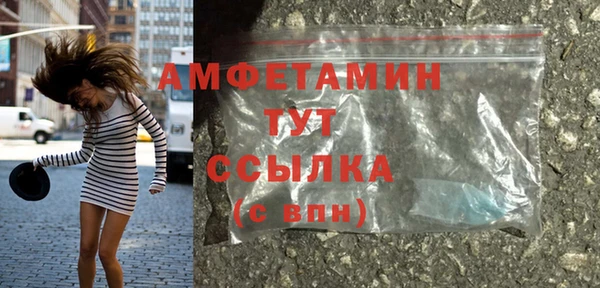 прущая мука Балабаново