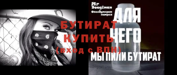 бутик Арсеньев
