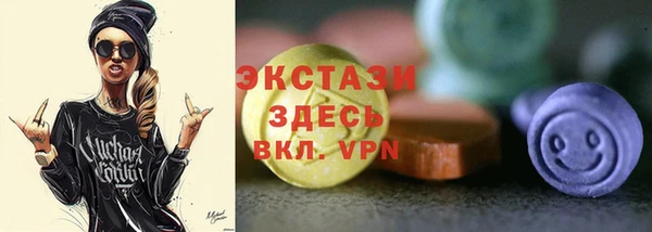 бутик Арсеньев
