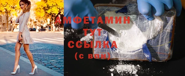 скорость Армянск