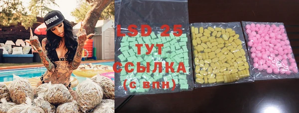 гидропоника Балахна