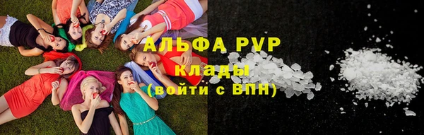 бутик Арсеньев
