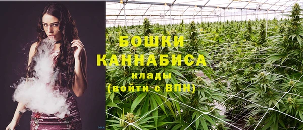 бутик Арсеньев