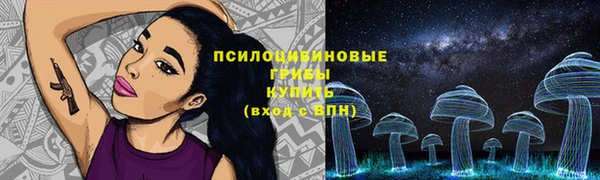 бутик Арсеньев
