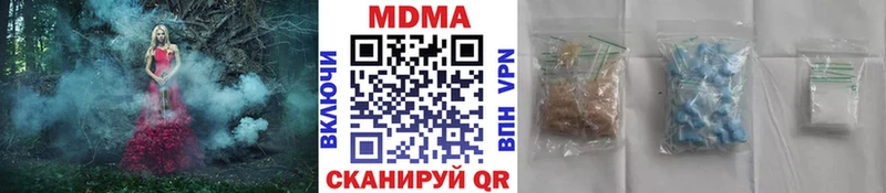 МДМА молли  Безенчук 