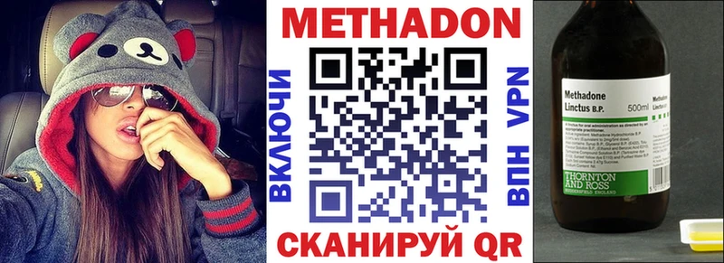 МЕТАДОН белоснежный Безенчук