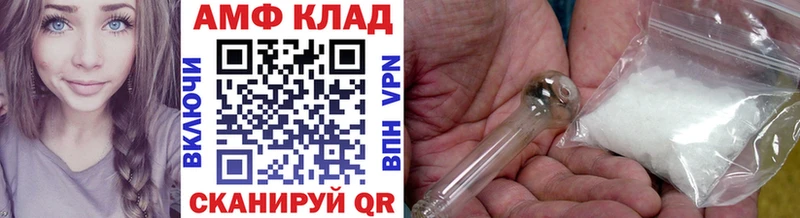 МЕГА ссылка  Безенчук  Первитин Methamphetamine 
