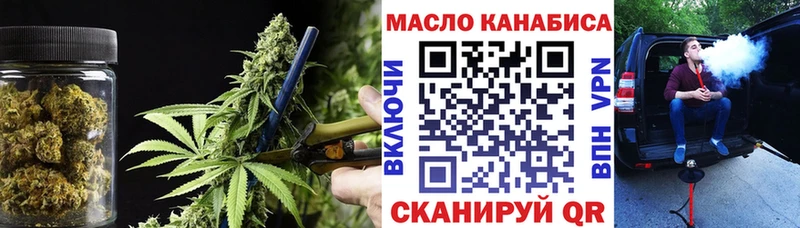 как найти наркотики  блэк спрут рабочий сайт  Дистиллят ТГК Wax  Безенчук 